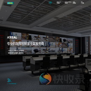 -南京澳卓高科技有限公司