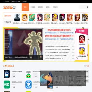 2116游戏网