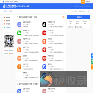 百度搜索下拉框