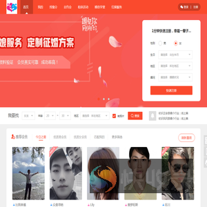 遵义相亲网www.zyxqw.cn