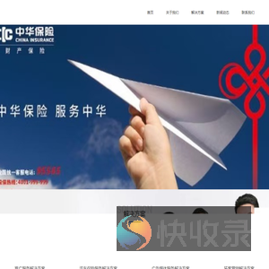 山东中创信息技术有限公司