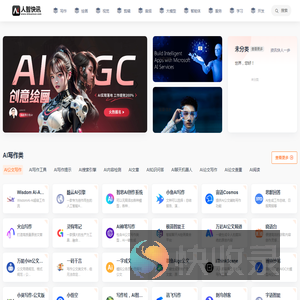 AI快讯