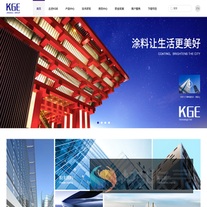 金高丽集团