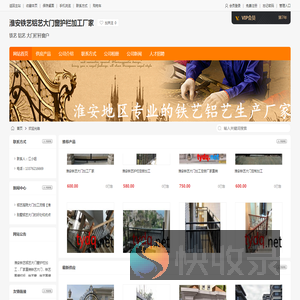 淮安铝艺门窗护栏加工