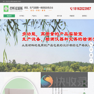 过滤纸