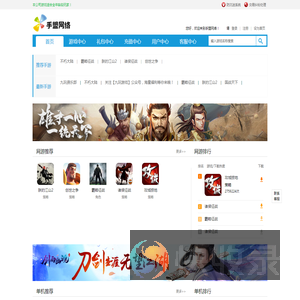 九玩游戏