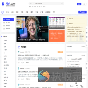 A5sh.com