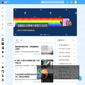 踩蘑菇游戏网