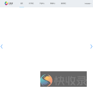 家用心电图