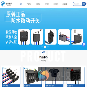 深圳编码开关厂家