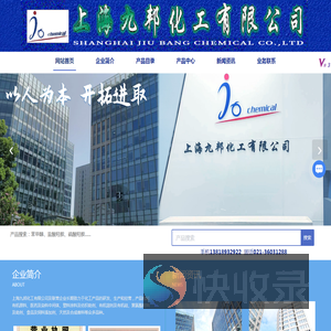 上海乙硫醇批发