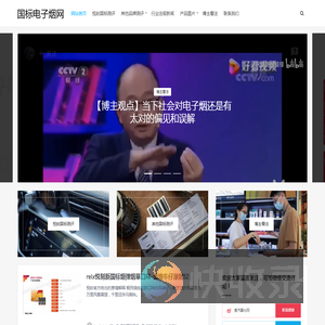 relx悦刻烟草味