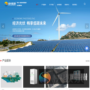 惠州售电公司