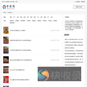 怀化茅台酒瓶回收