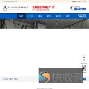 苏州业驰新材料科技有限公司