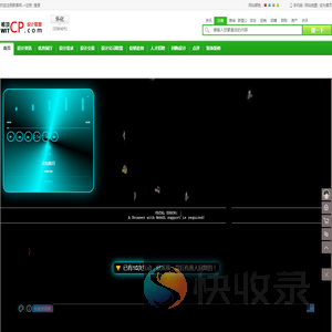 怀化设计公司
