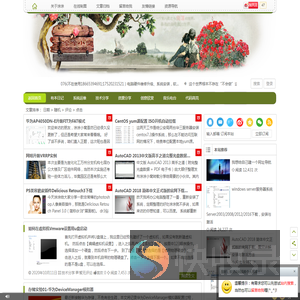 涂涂小窝