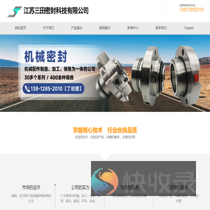 碳化硅陶瓷,碳化硅密封环,碳化硅轴套