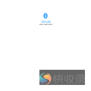 OMO学习平台