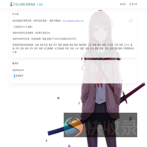 叮当小卖铺