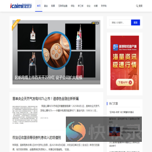 财米网