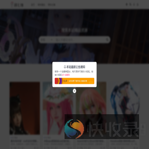 颜七缘