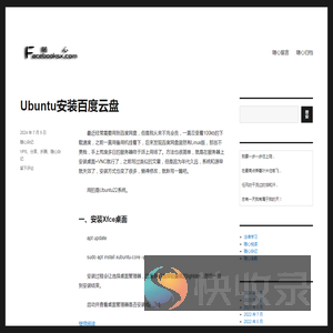 随心