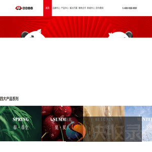 板材十大品牌