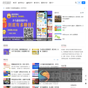 终究美好