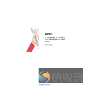 云信咨询