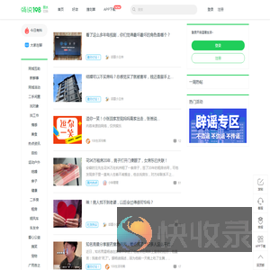 畅说108(108sq.cn)