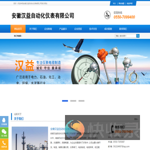 耐磨热电偶