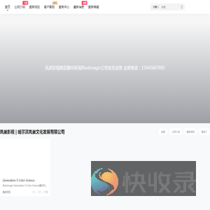 演员网
