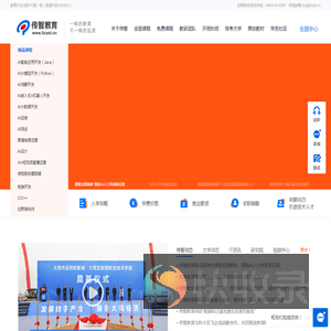 Go语言与区块链培训班