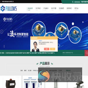 气动双偏心蝶阀