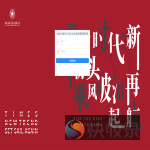 商云客户关系管理系统