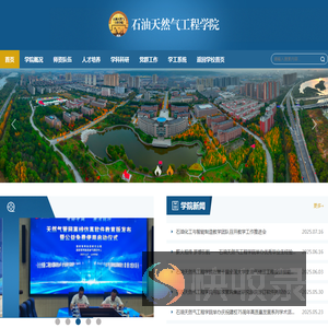 广东龙行天下科技股份有限公司