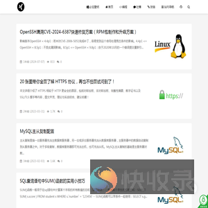 新逸网络