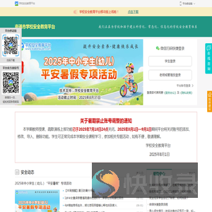 加载中...