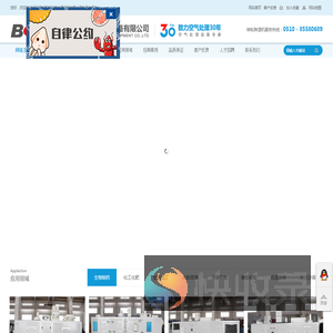 转轮除湿机