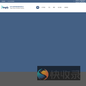 中立格林