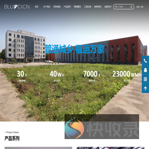 宝路七星管业有限公司