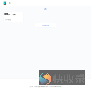 小宝量化策略