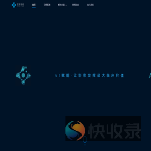 医准智能