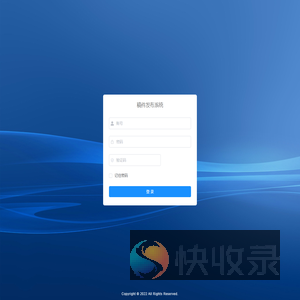 稿件发布系统