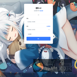 登录