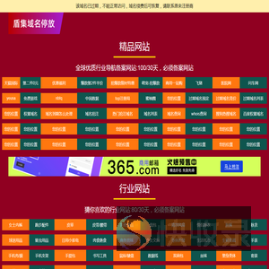 启博智能营销系统