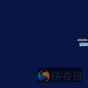 纯真网络