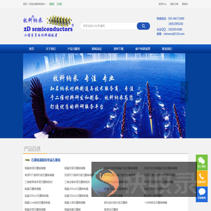 南京牧科纳米科技有限公司