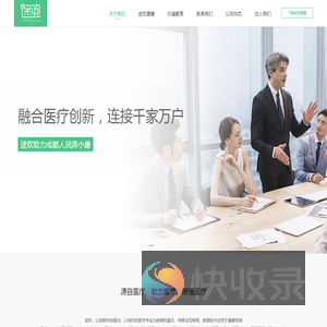 关于我们